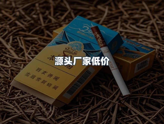 服务优势
